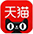 天貓店鋪